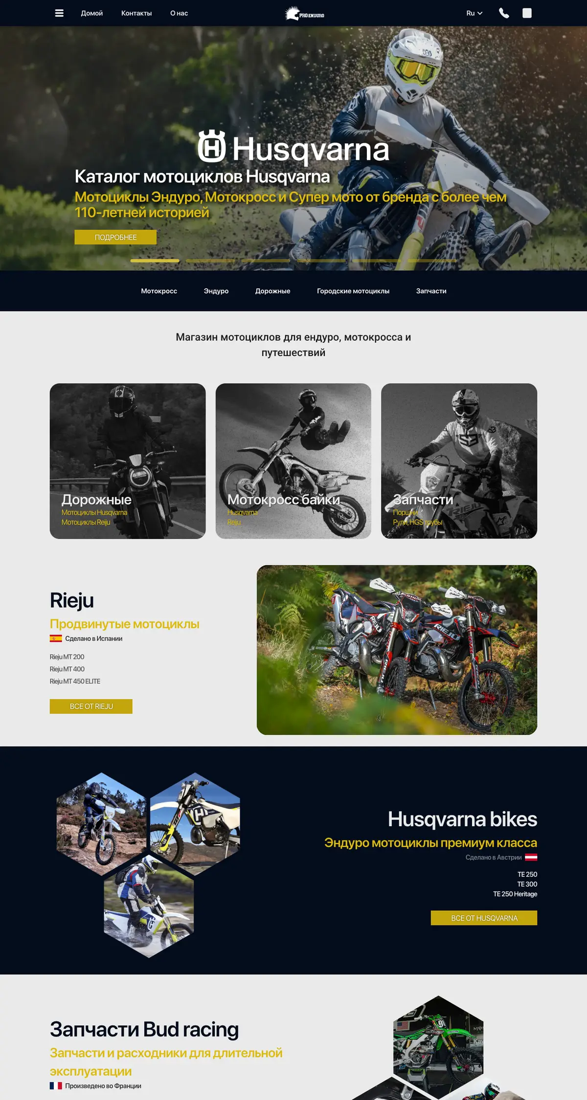 ProEnduro