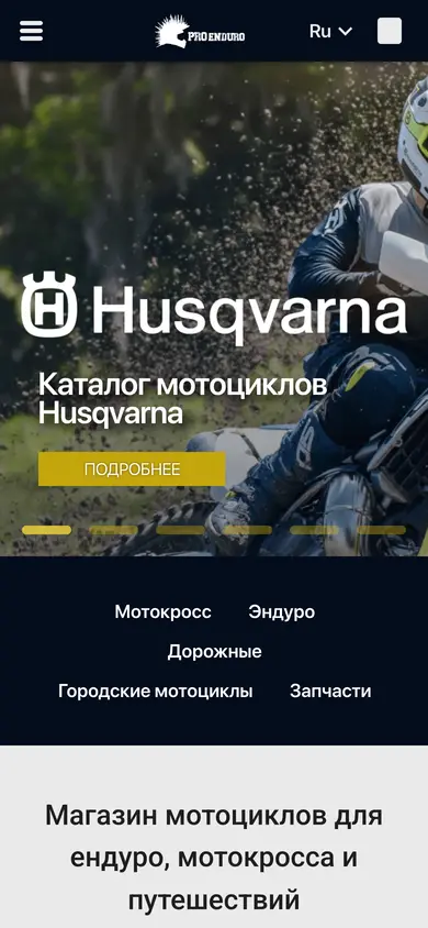 ProEnduro — mobile
